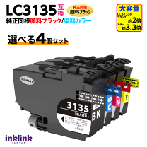 楽天市場】lc3133－4pk 純正の通販