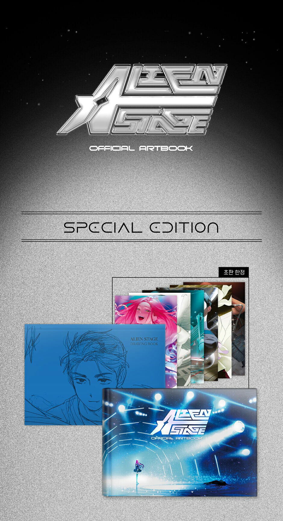 楽天市場】【送料無料】alienstage【初版限定特典付き/韓国版/限定版