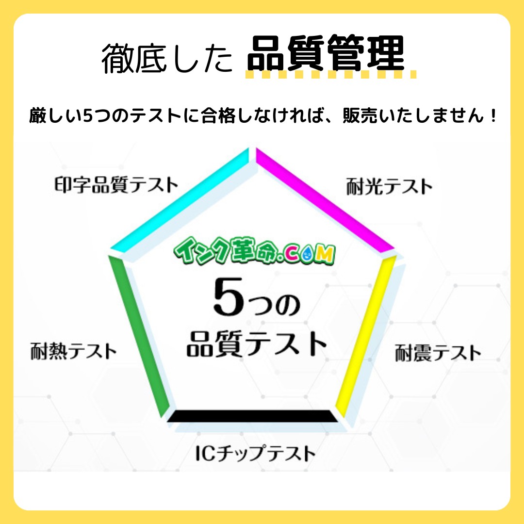 楽天市場】IP05KA×2個パック（ブラック）顔料 IP05 エプソン EPSON