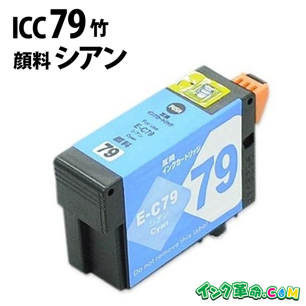 エプソン純正 SC-PX5VII用インクカートリッジ8色セット（竹） エプソン