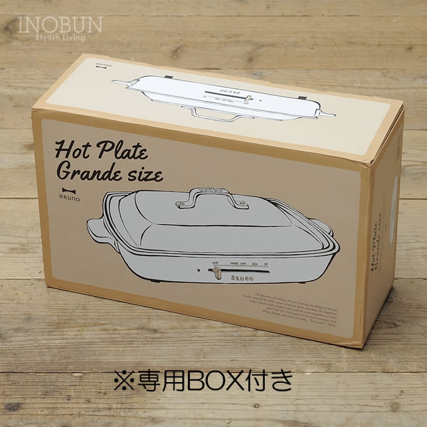 楽天市場】BRUNO ブルーノ ホットプレート たこ焼きプレート付き