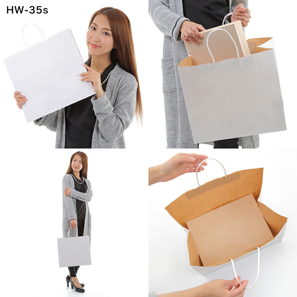 楽天市場】紙袋 手提げ紙袋 HW−35S R・S リバーシブル 1セット200枚