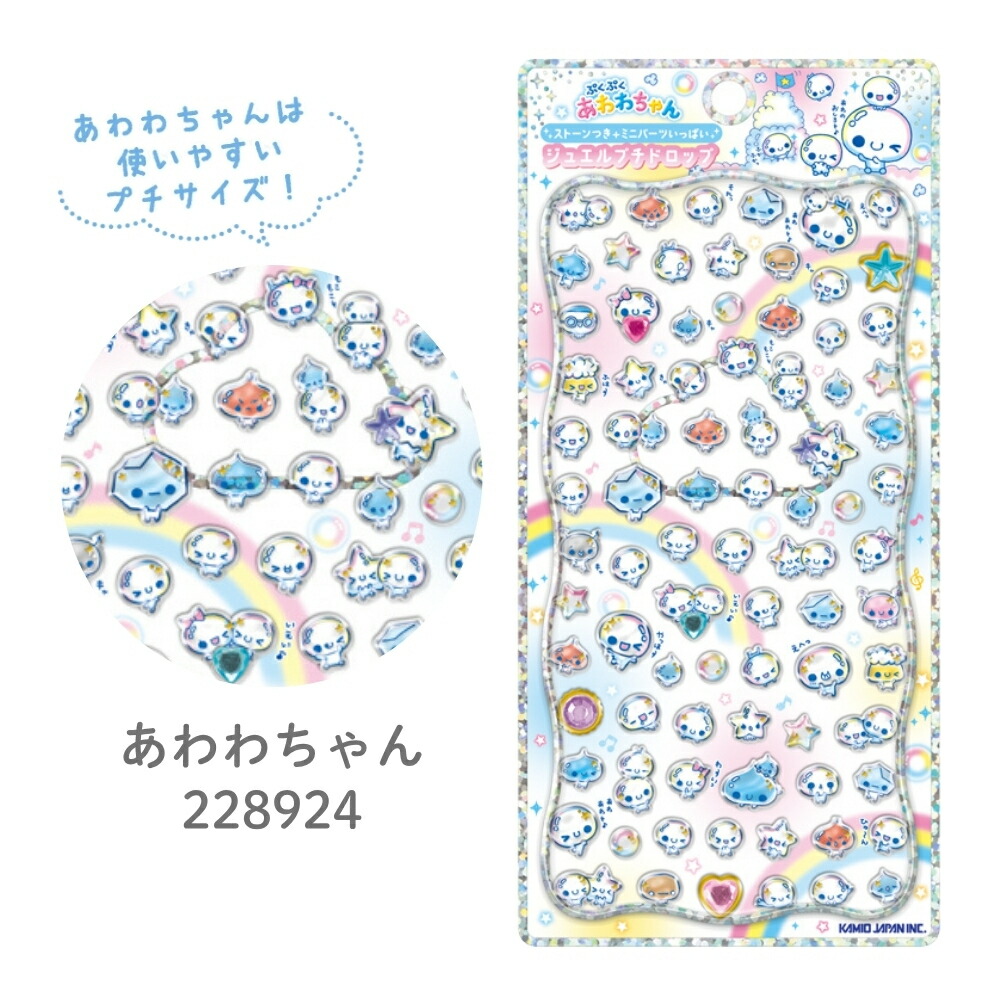 楽天市場】カミオジャパン 平成ファンシー ジュエルプチドロップ