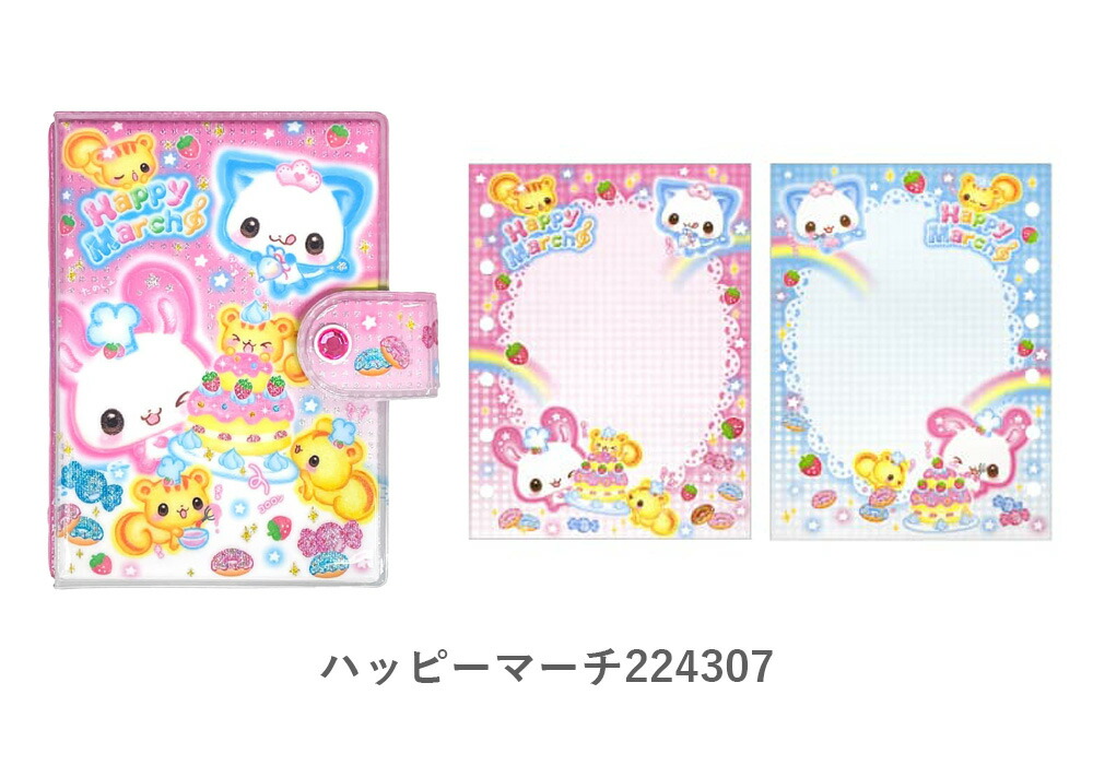 楽天市場】カミオジャパン 平成レトロシールバインダー あわわちゃん