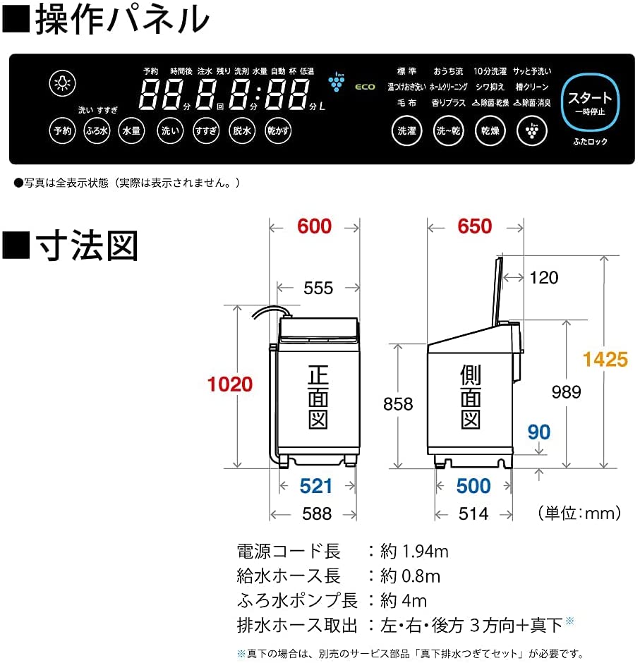 楽天市場】シャープ SHARP 洗濯機 洗濯乾燥機 ES-PT10F-Tガラストップ