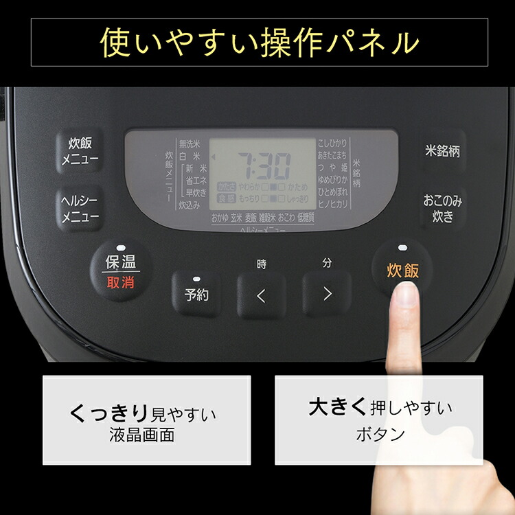 楽天市場】炊飯器 1升 一升炊き 10合 アイリスオーヤマ ブラック