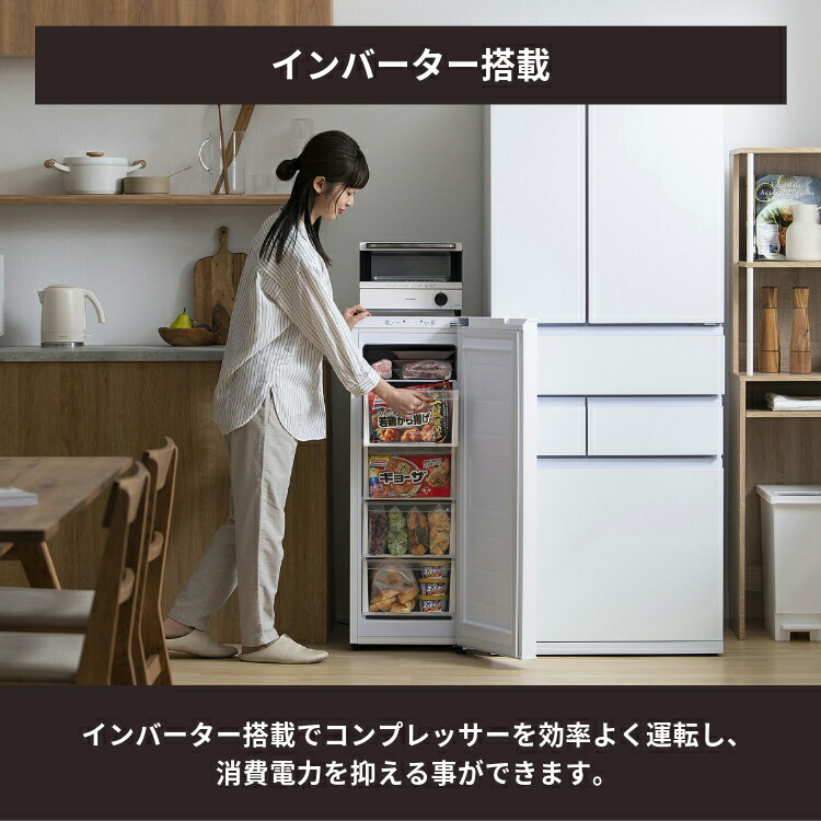 楽天市場】冷凍庫 省スペース コンパクトスリム冷凍庫 80L アイリス