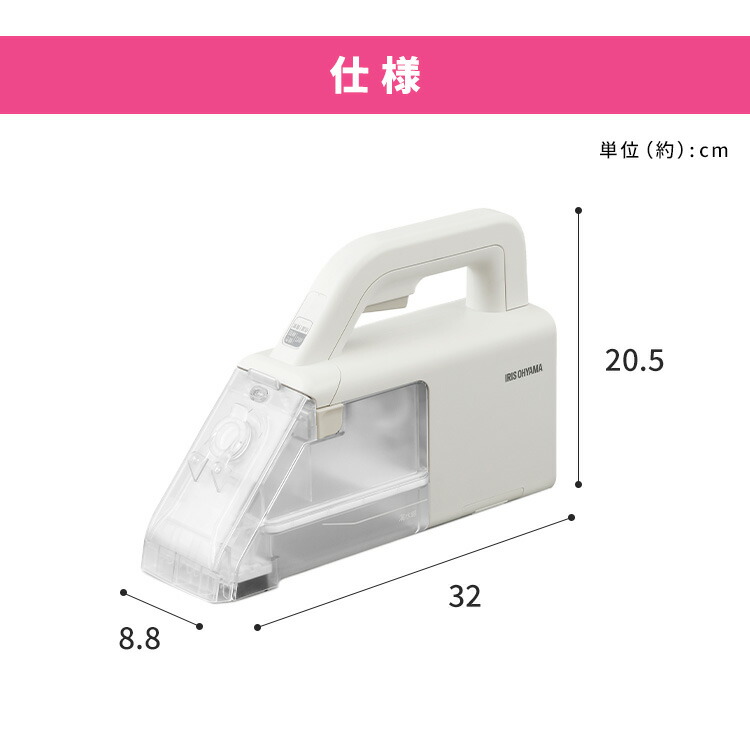 楽天市場】リンサークリーナー 選べる専用 洗剤 洗浄液セット アイリス