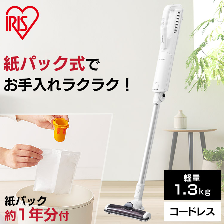 楽天市場】掃除機 コードレス 紙パック式 アイリスオーヤマ 一人暮らし