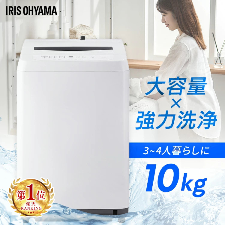 166取付無料！SHARPおしゃれホワイトインテリア冷蔵庫風乾燥付き洗濯機