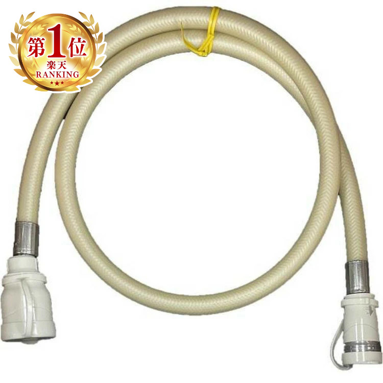 楽天市場】ガスファンヒーター専用ガスホースの通販