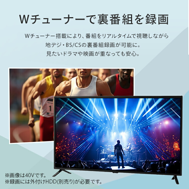 楽天市場】【設置サービス対象】テレビ 液晶テレビ 40型 フル