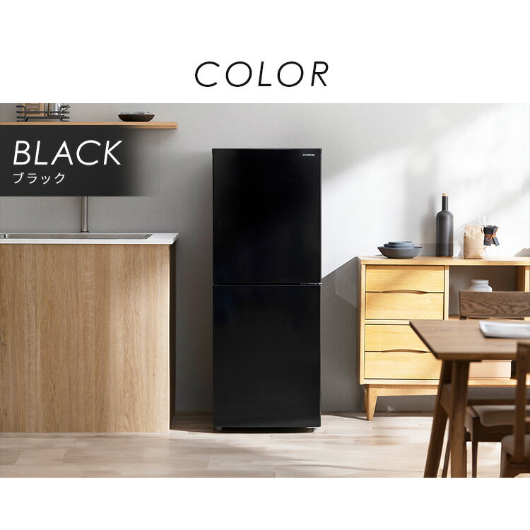 楽天市場】冷蔵庫 ひとり暮らし 2ドア 大容量冷凍室 急冷モード ファン
