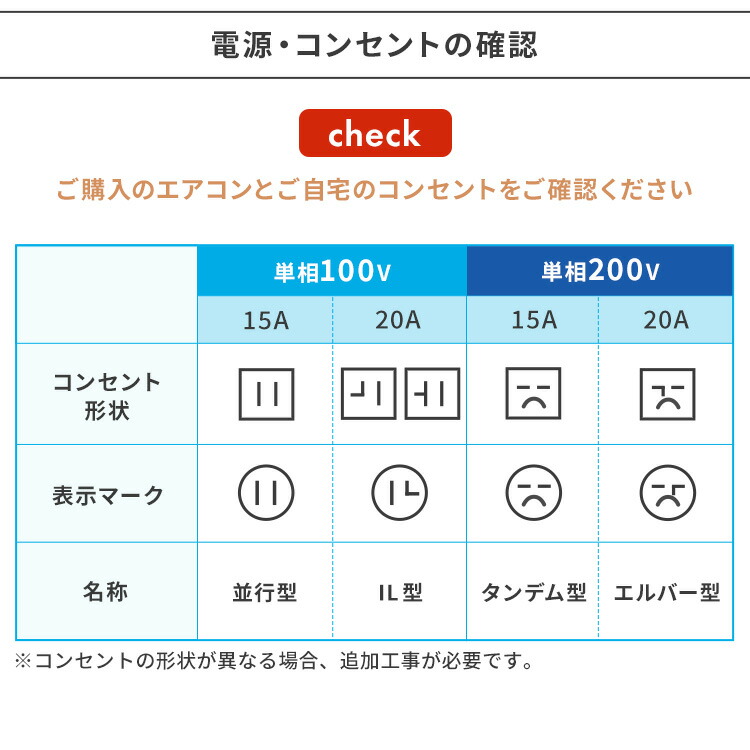 楽天市場】エアコン 6畳 工事費込 白くまくん 日立 東芝 富士通