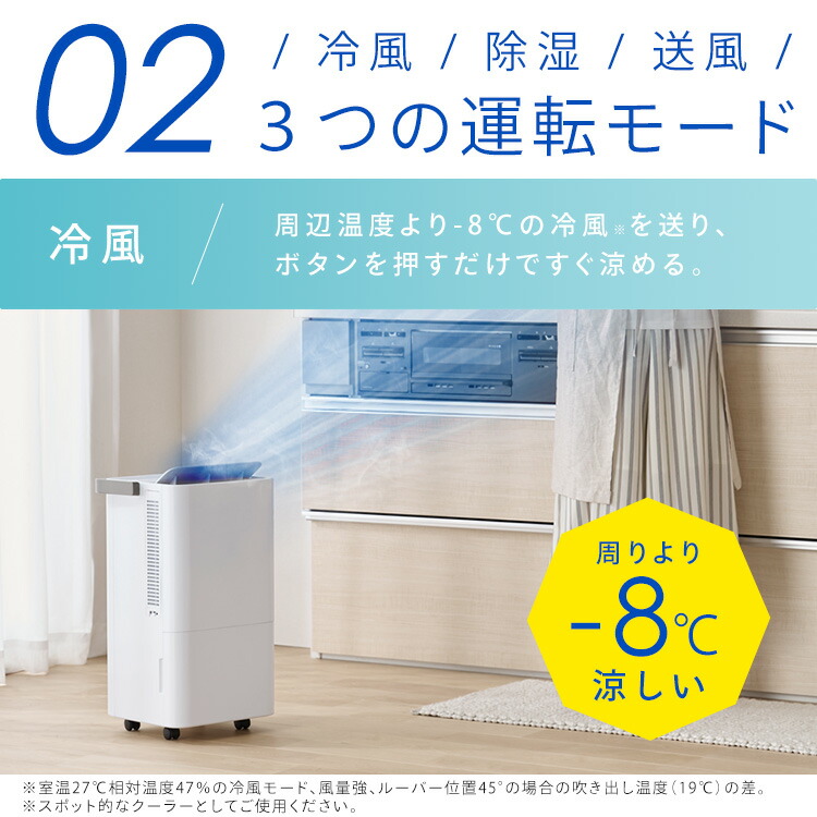 楽天市場】【工事不要】 スポットクーラー アイリスオーヤマ