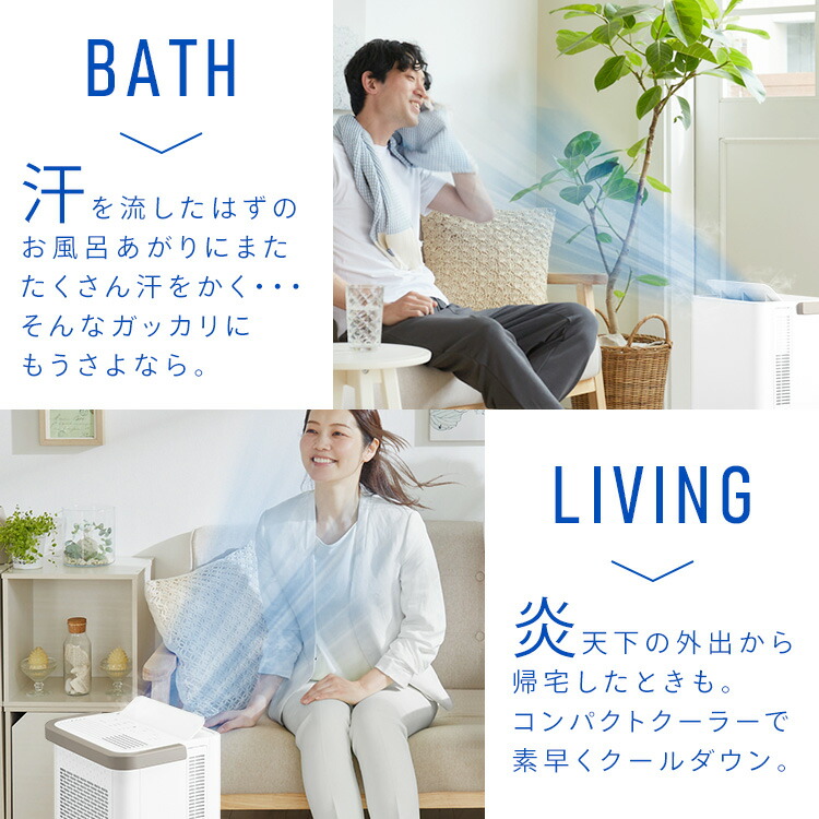 楽天市場】【工事不要】 スポットクーラー アイリスオーヤマ