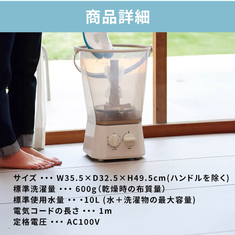 楽天市場】ミニ洗濯機 シューズ洗い 分け洗い ブラッシュボーイ TOM