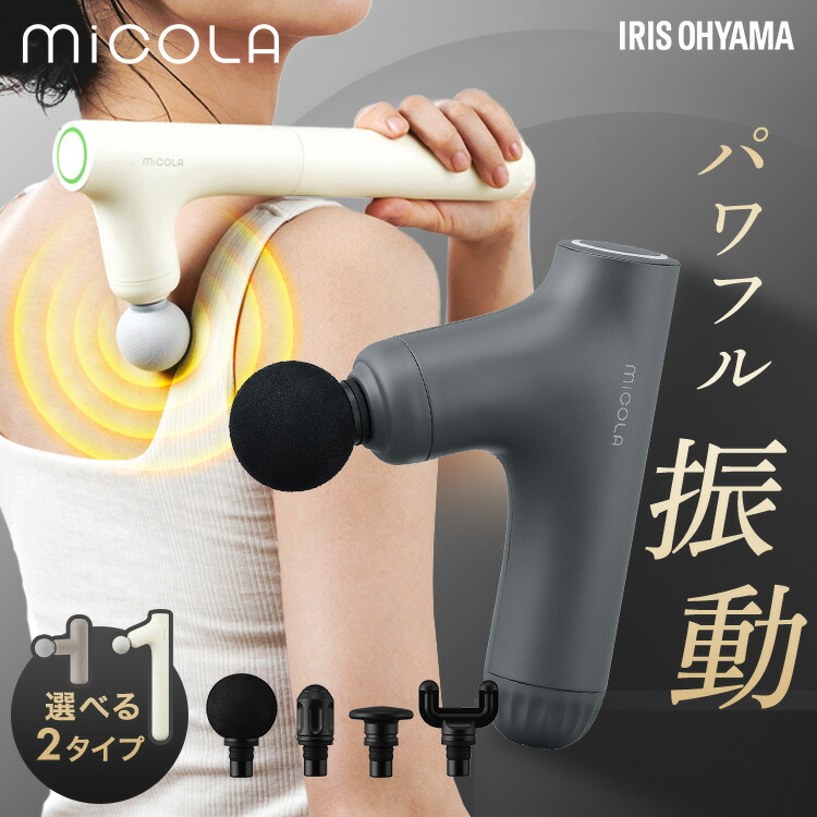 楽天市場】ハンディガン ケアガン ボディケアガン ハンディケアガン