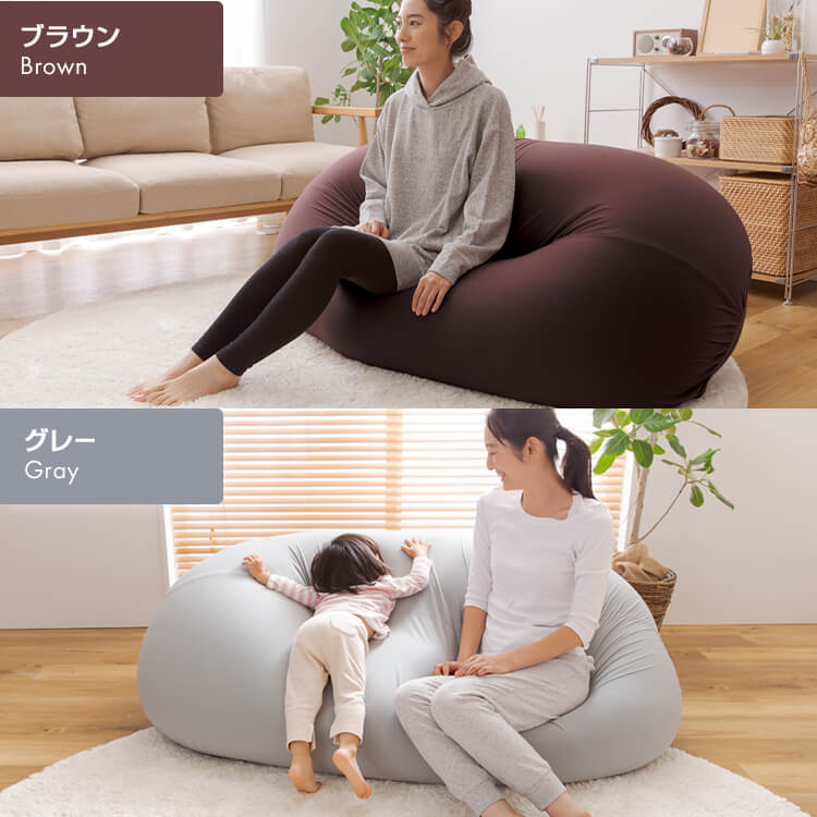 ヒトをダメにするソファー ブラウン ビーズクッション ヒトをダメに