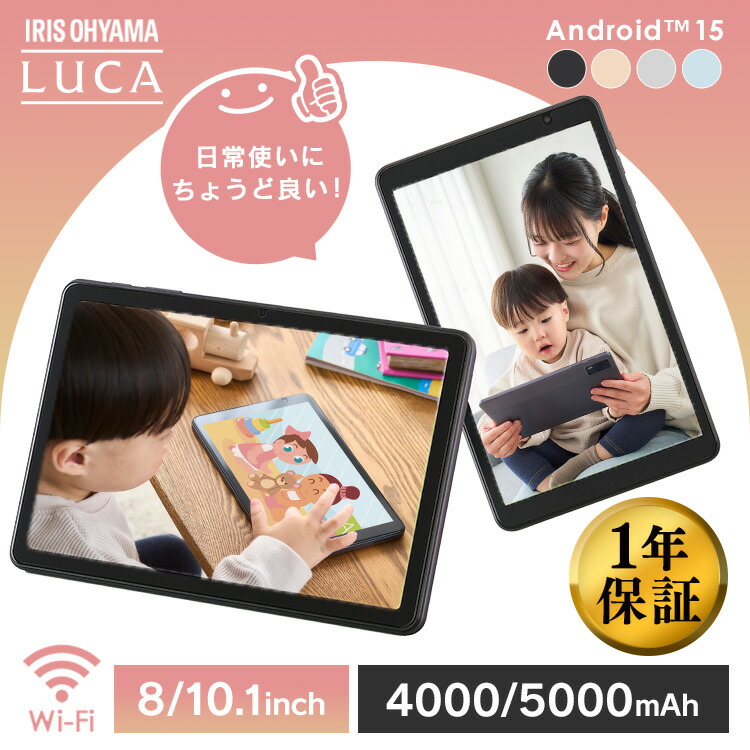 楽天市場】アイリスオーヤマ（シリーズLUCA（アイリスオーヤマ））の通販