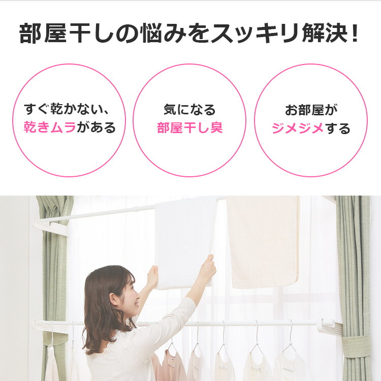 楽天市場】【最大400円OFFクーポン】サーキュレーター 除湿機 衣類乾燥