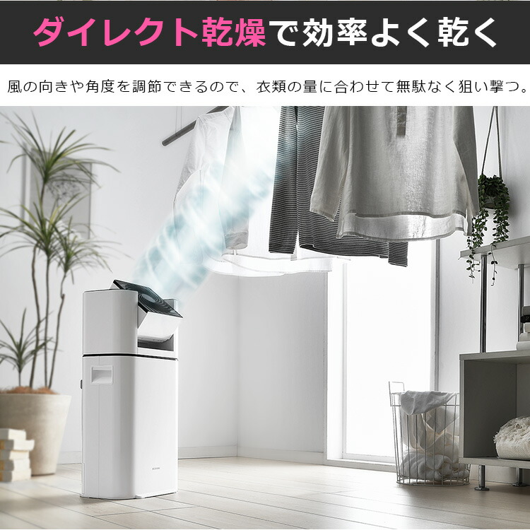 楽天市場】【最大400円OFFクーポン】サーキュレーター 除湿機 衣類乾燥