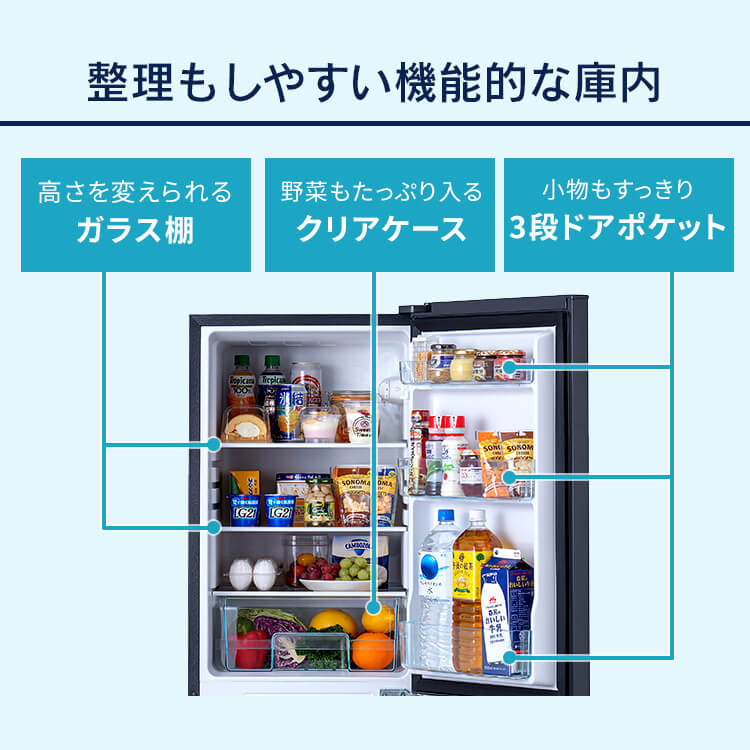 楽天市場】冷蔵庫 スリム 一人暮らし 2ドア ノンフロン冷凍冷蔵庫 162L