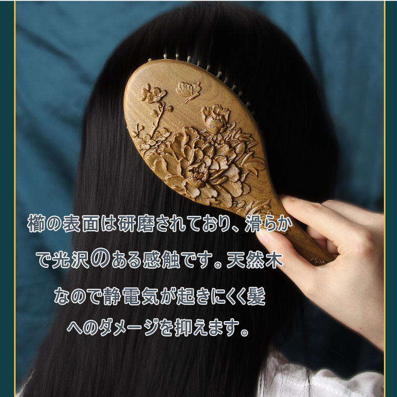 楽天市場】【予約品】木製櫛 木製 櫛 天然檀木製櫛 くし 頭皮
