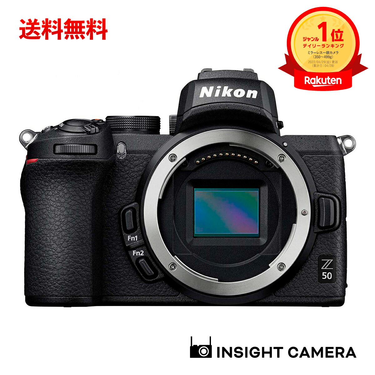 楽天市場】ニコン Z50 ボディ ミラーレス一眼カメラ Nikon（出荷後転送
