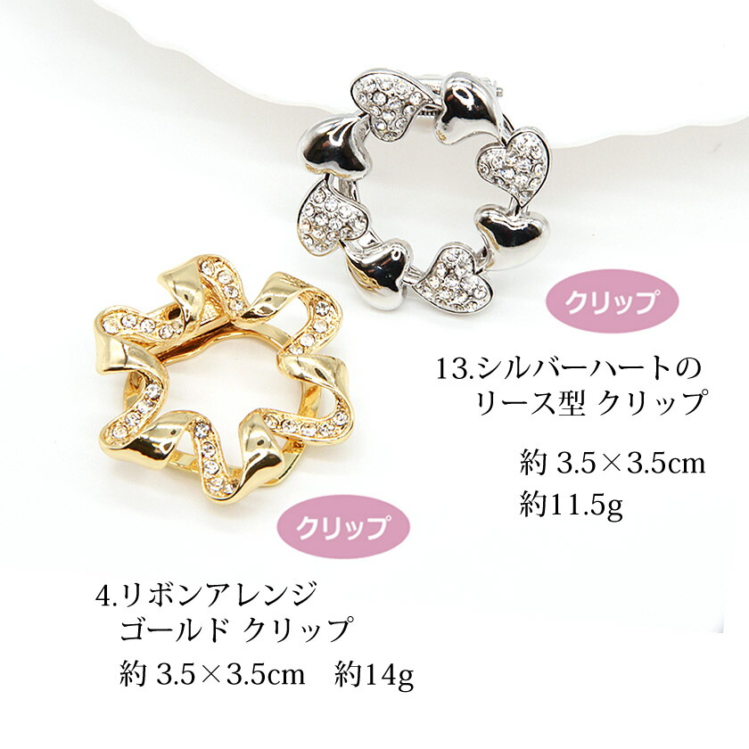 楽天市場】ブローチ スカーフクリップ アクセサリー セール Brooch