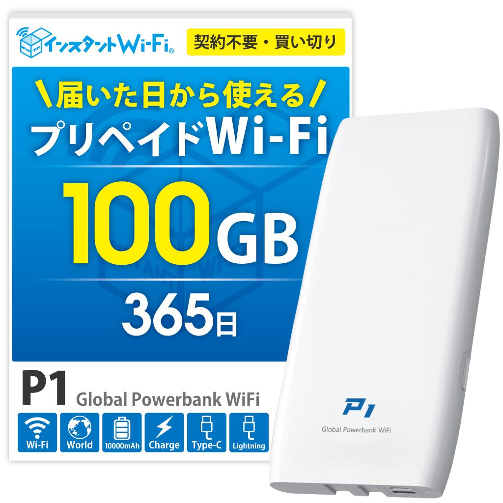 HUNDRED Wi-Fi チャージ Type】スターターパック USB バm Amazon.co.jp