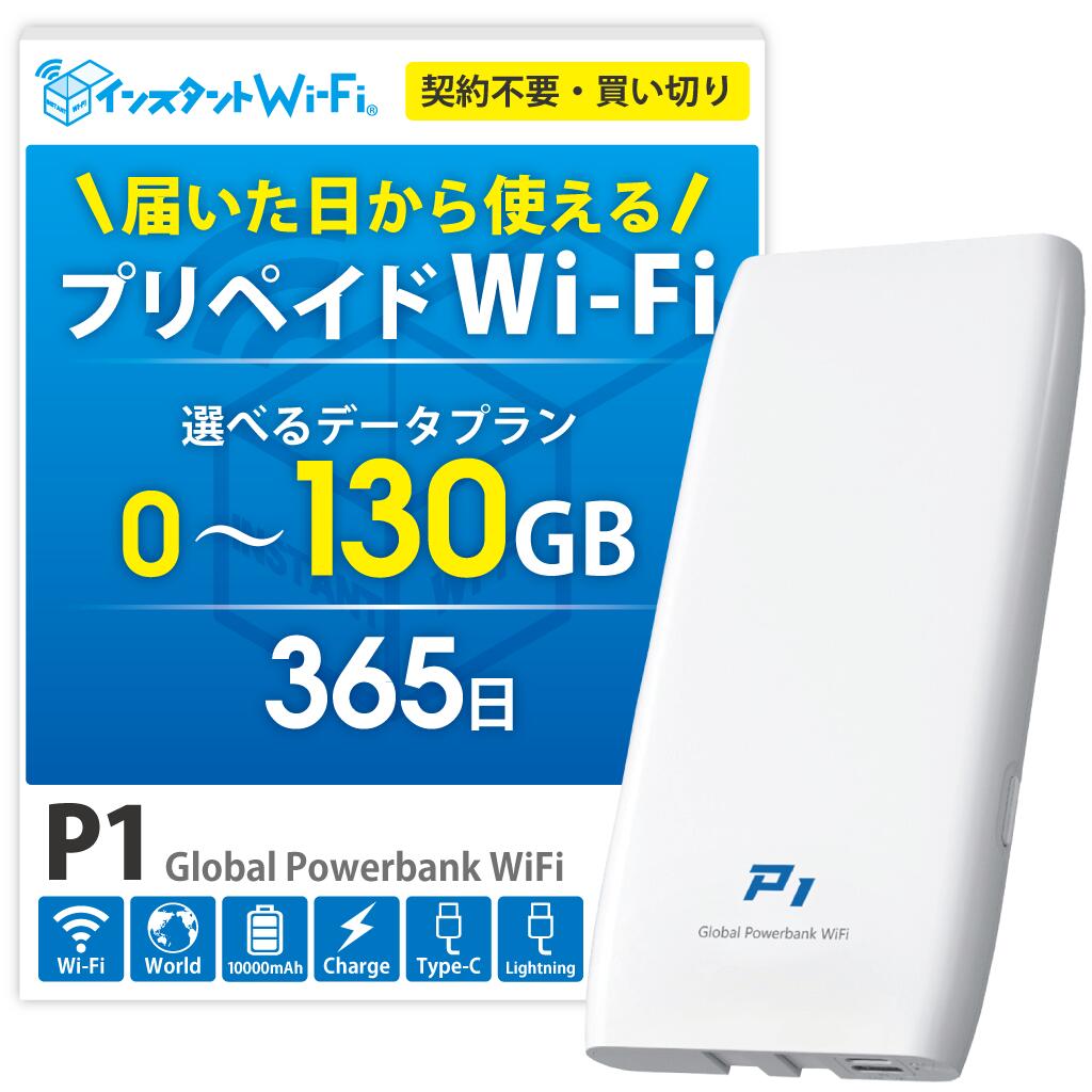 楽天市場】SkyBridge BASIC MB-A130/3年保守バンドルモデル 本体(Wi-Fi