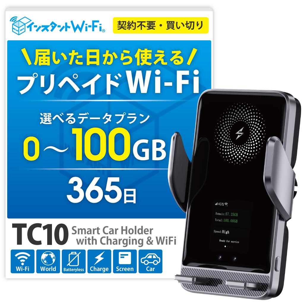 楽天市場】SkyBridge BASIC MB-A130/3年保守バンドルモデル 本体(Wi-Fi