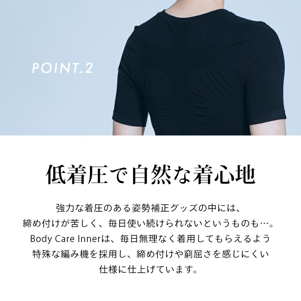 楽天市場】【レビュー特典】TENTIAL テンシャル 姿勢補正インナー