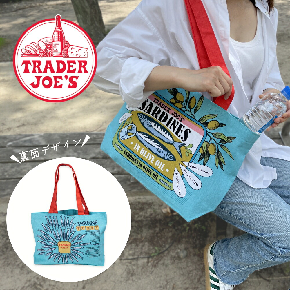楽天市場】【レビュー特典】TRADER JOE'S トレーダージョーズ エコ