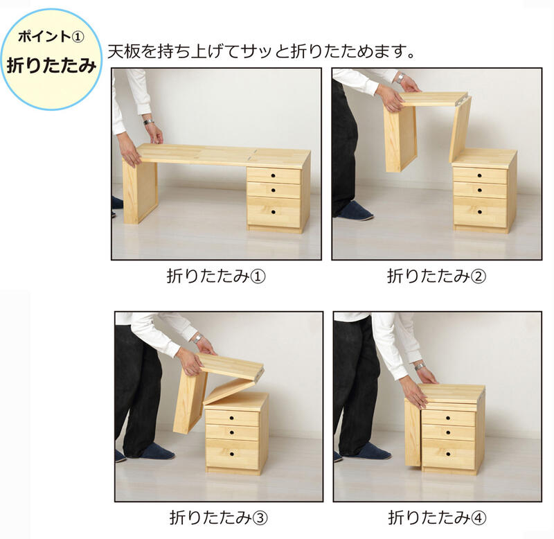 楽天市場】文机 座机 コンパクト 折りたたみ ママさんデスク 『国産