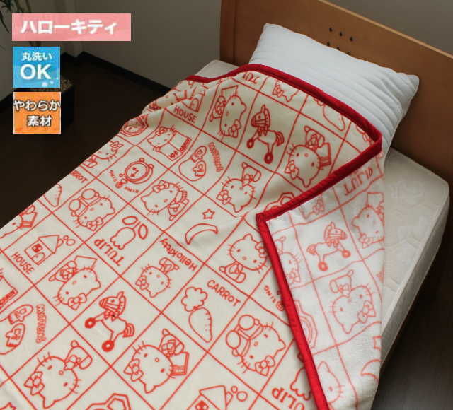 楽天市場】【ポイント10倍！】ハローキティ あったか毛布（シングル