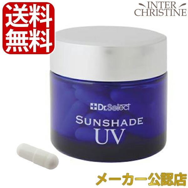 楽天市場】ドクターセレクト サンシェイドuvの通販