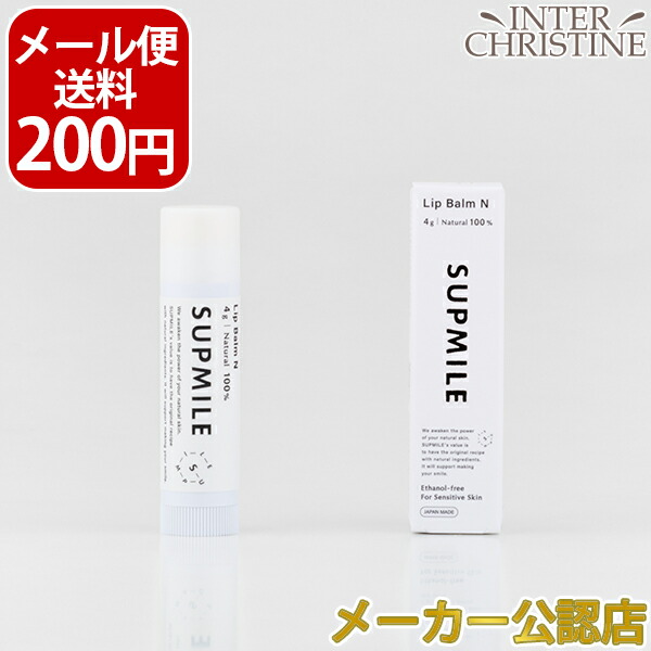 楽天市場】□最大2000円クーポン有□スパトリートメント エアー セット