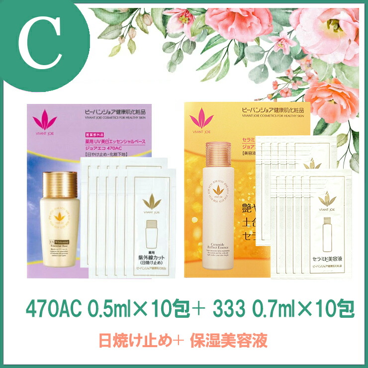 楽天市場】□最大2000円クーポン有□＜選べるサンプルが豊富＞【大