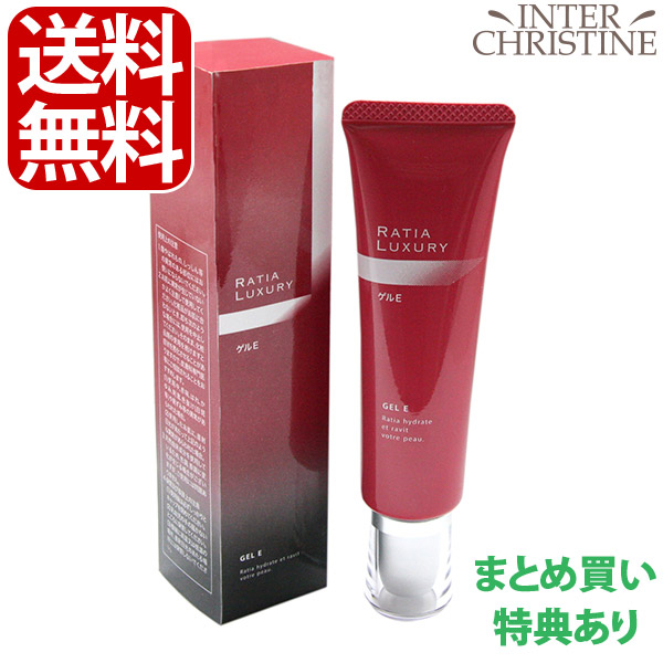 楽天市場】ラティアラグジュアリーの通販