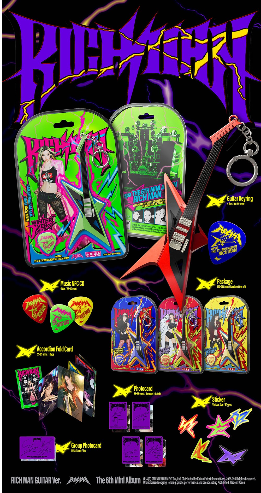 楽天市場】aespa - 6th Mini Album 「Rich Man」 (RICH MAN GUITAR Ver