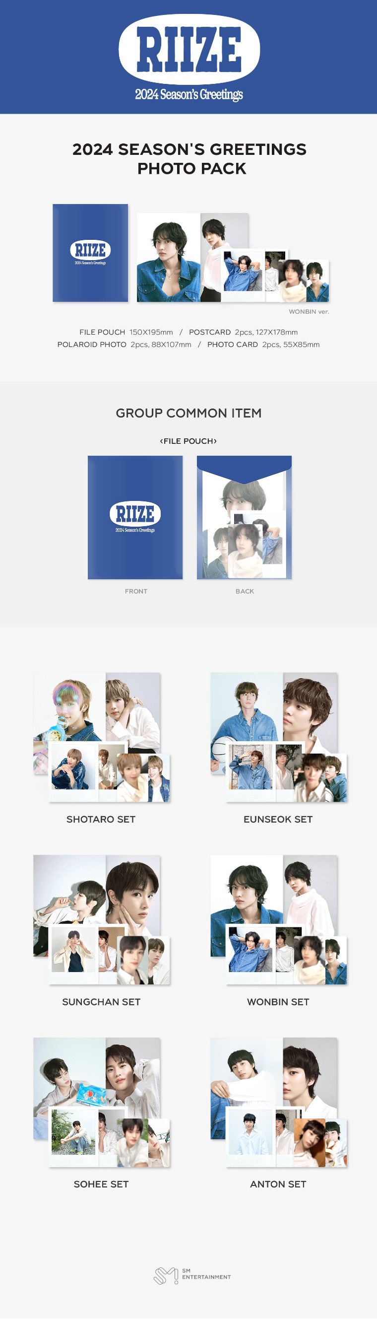 楽天市場】☆6種選択☆ RIIZE - 2024 SEASON'S GREETINGS PHOTO PACK