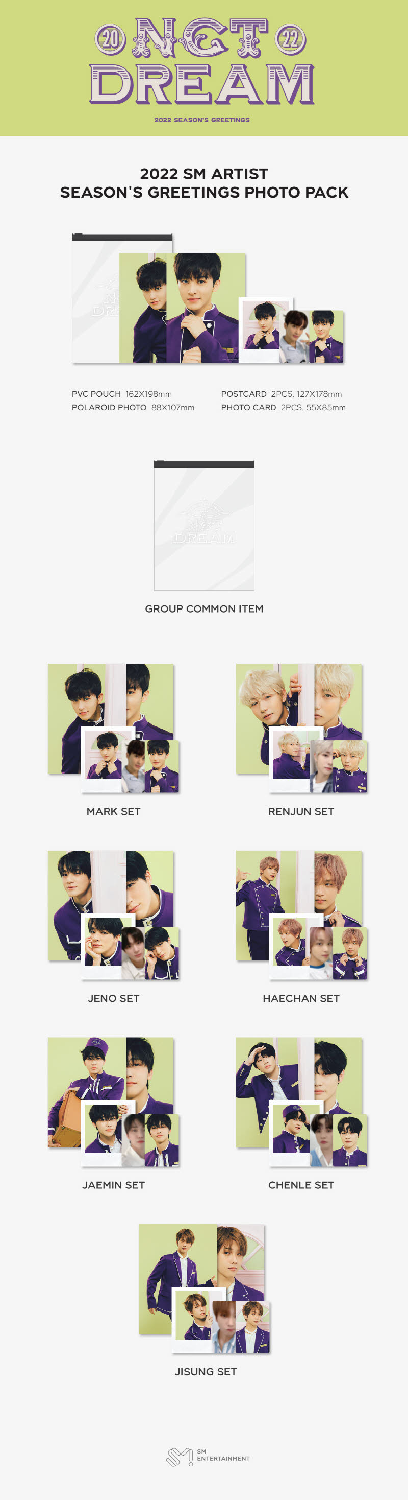 楽天市場】☆7種選択☆NCTDREAM - 2022 SEASON'S GREETINGS PHOTO PACK