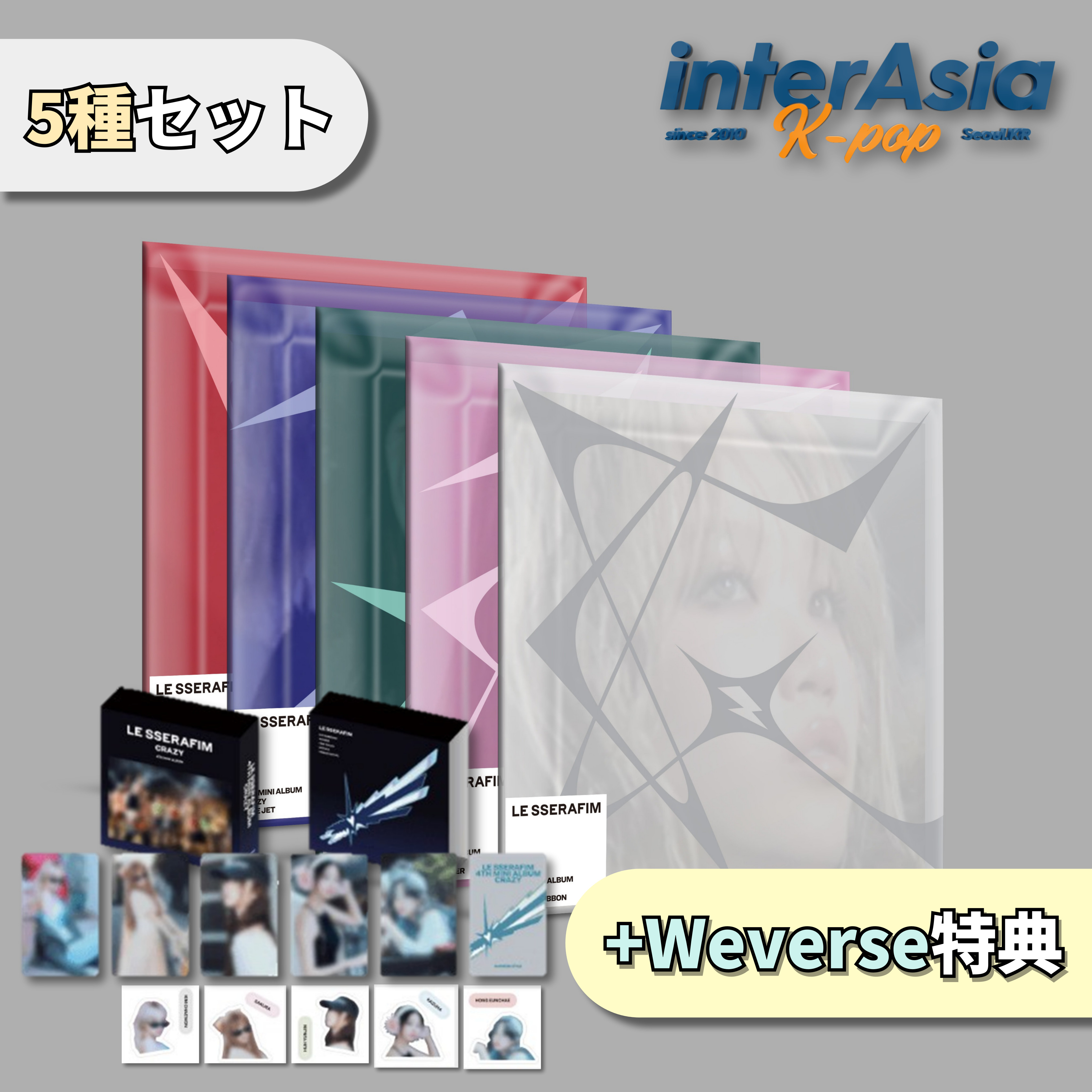 楽天市場】☆Weverse特典☆5種セット☆ LE SSERAFIM - 4th Mini Album