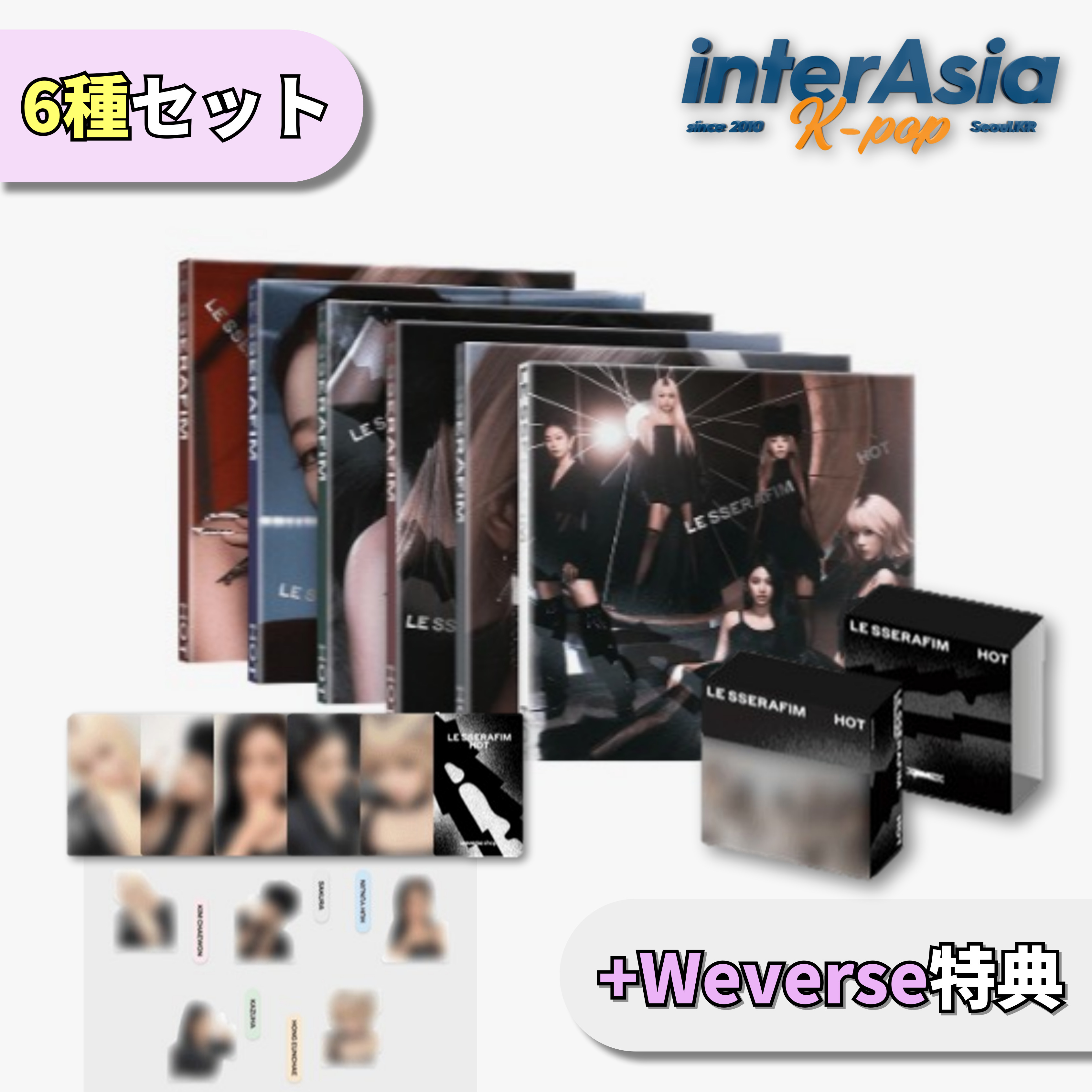 楽天市場】☆Weverse特典☆6種セット☆ LE SSERAFIM - 5th Mini Album