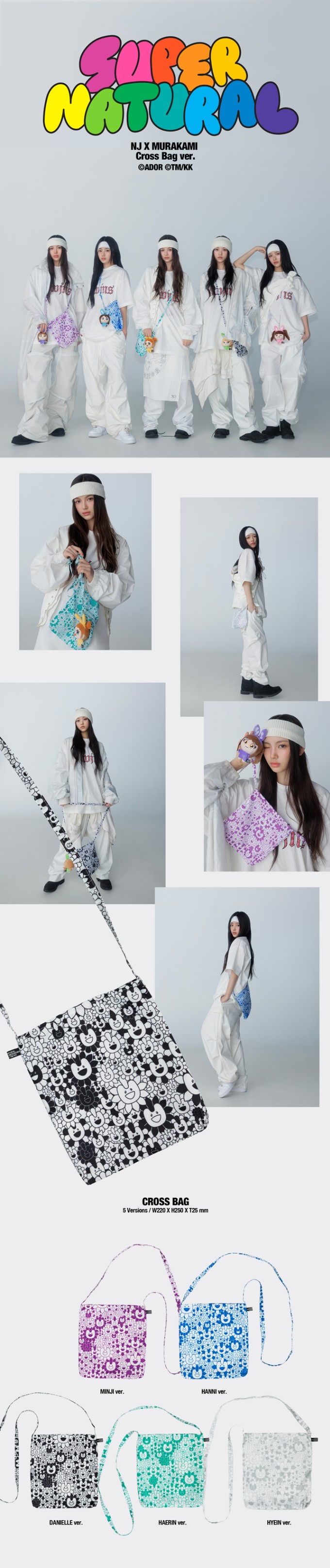 楽天市場】☆Weverse特典☆5種セット☆ NewJeans - 「Supernatural