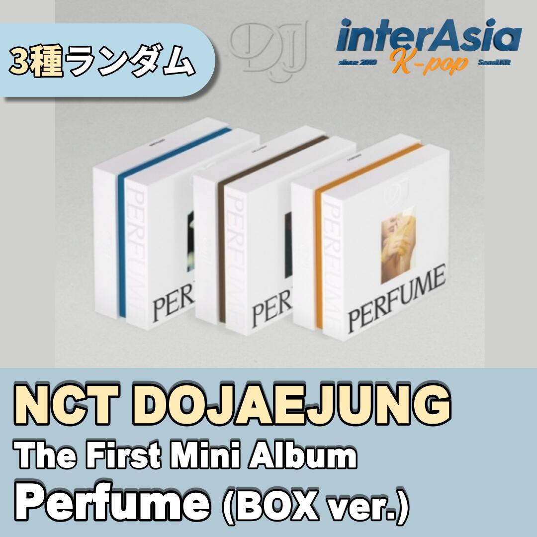 楽天市場】NCT DOJAEJUNG - The First Mini Album 「Perfume」 BOX ver