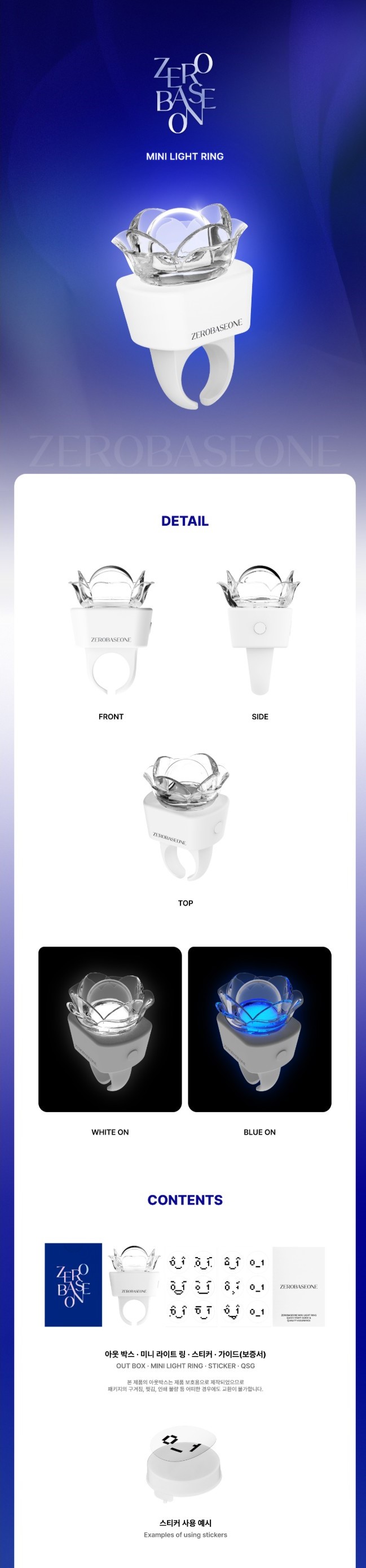 楽天市場】ZEROBASEONE - MINI LIGHT RING ゼロベースワン 公式グッズ