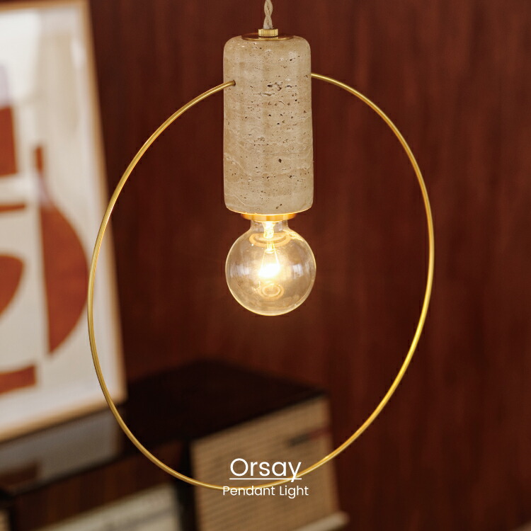 楽天市場】【インターフォルム公式】 ペンダントライト オルセー Orsay